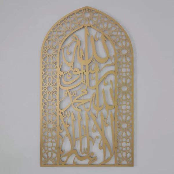 First Kalima Metal Mihrab - Dome Design Prayer Room Decor