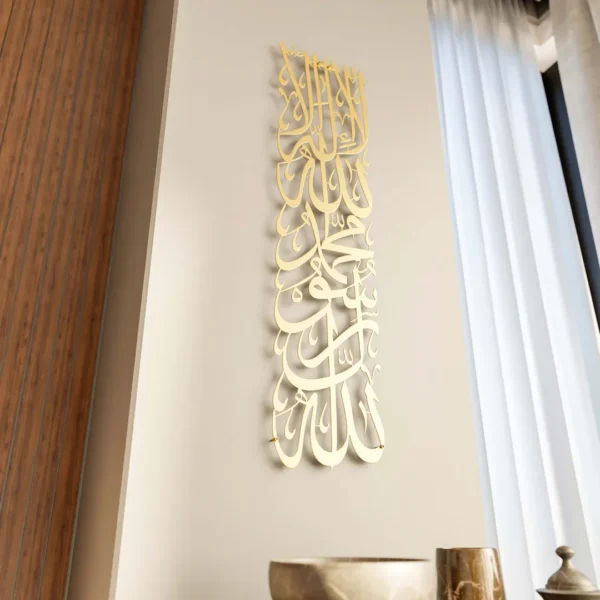First Kalima Vertical Design Tawheed Tayyaba Metal Islamic Wall Art