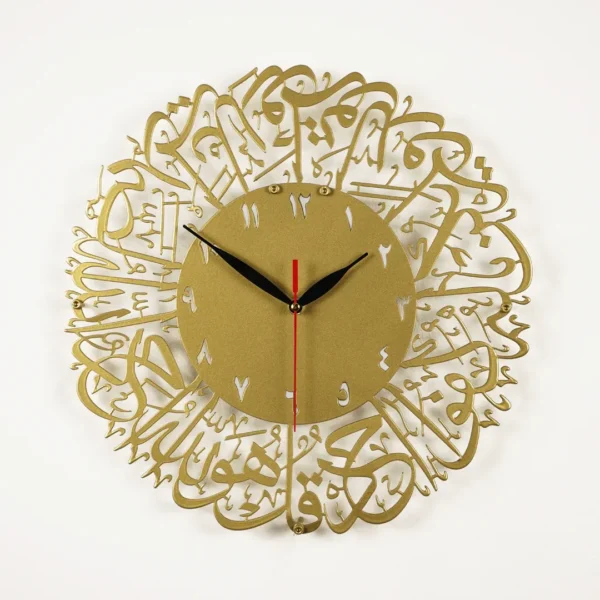 Surah Al Ikhlas Metal Clock Islamic Wall Art - Gold
