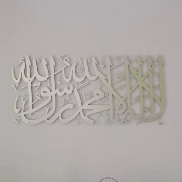 First Kalima (Tayyaba) Short Style Horizontal Islamic Metal Wall Art