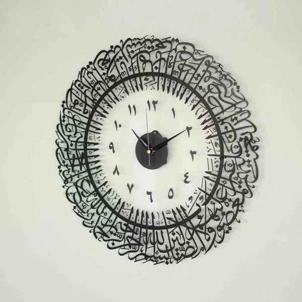 Surah Al Fatihah Arabic Calligraphy Metal Clock Islamic Wall Art