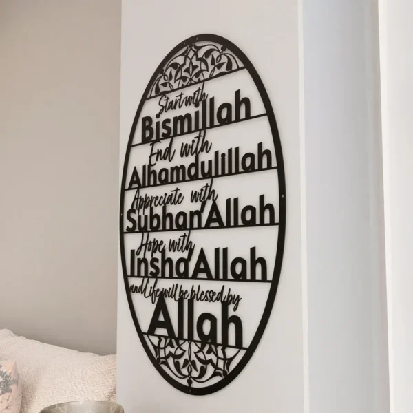 Start with Bismillah Metal Islamic Wall Art End with Alhamdulillah SubhanAllah InshAllah