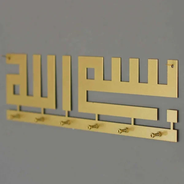 Bismillah Key Holder Arabic Kufic Calligraphy Islamic Wall Art