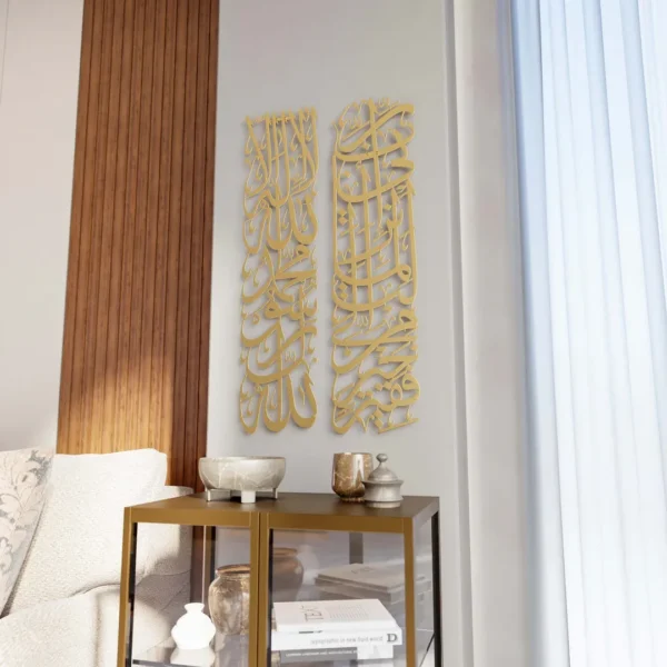 Set of Two Vertical Tawheed, First Kalima and Surah Al-Qasas 24 Column Set Islamic Wall Art