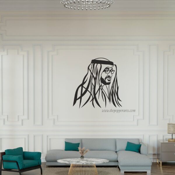 Sheikh Mohammed bin Zayed Al Nahyan Metal Wall Art | UAE Leader Tribute